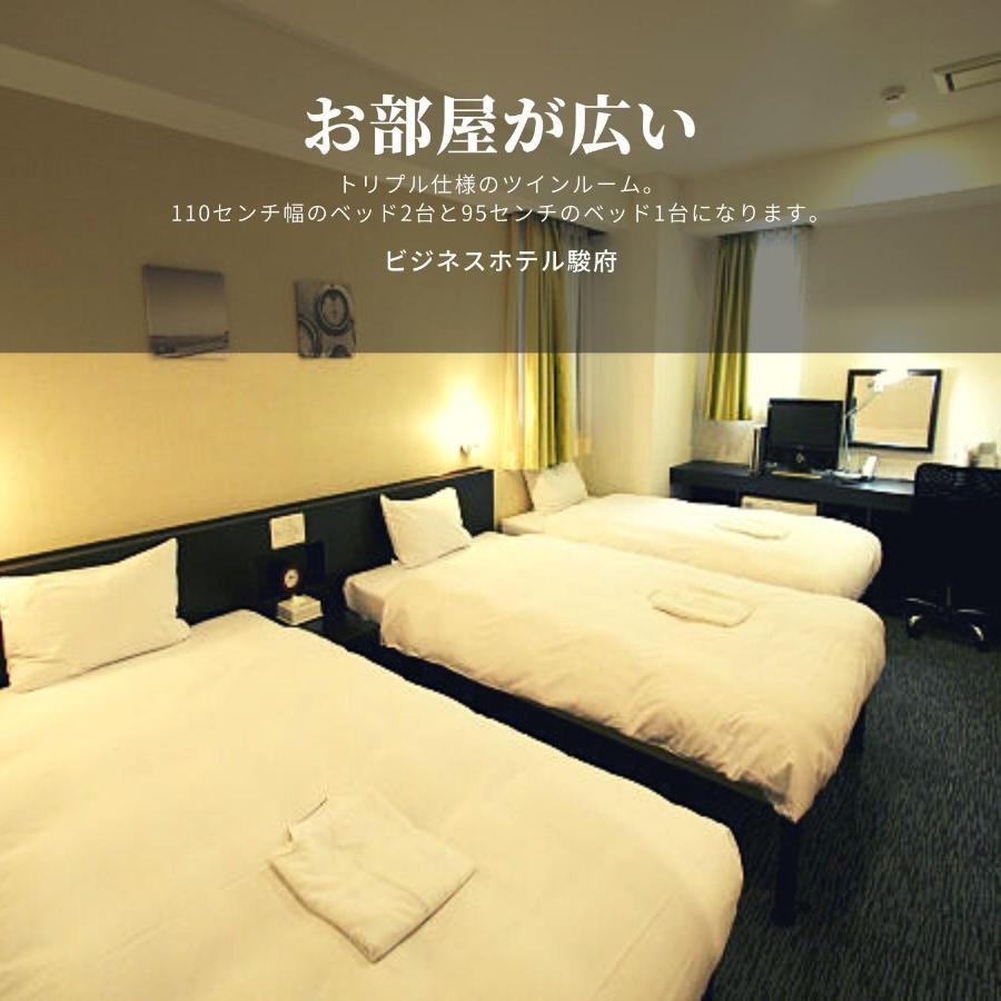 Business Hotel Sunpu Shizuoka Extérieur photo