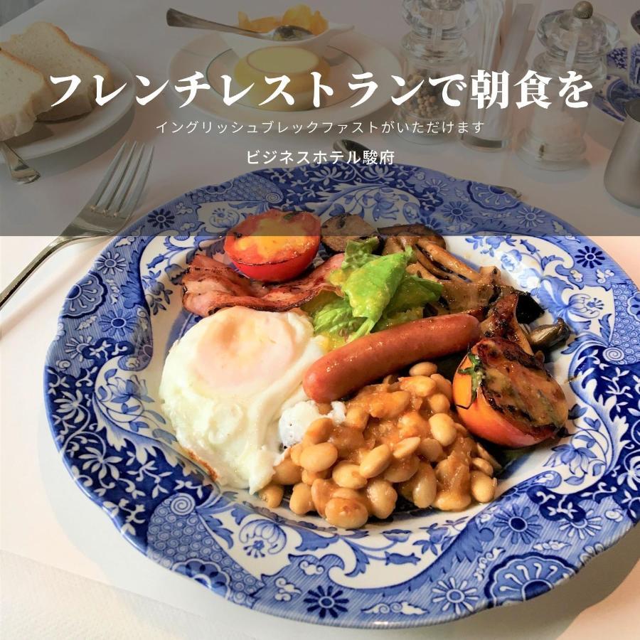 Business Hotel Sunpu Shizuoka Extérieur photo